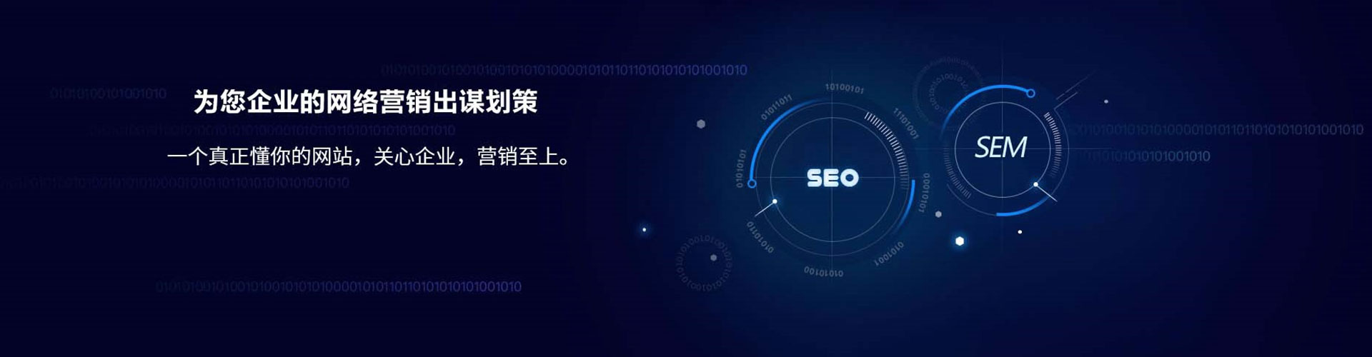 桦甸信息流大师