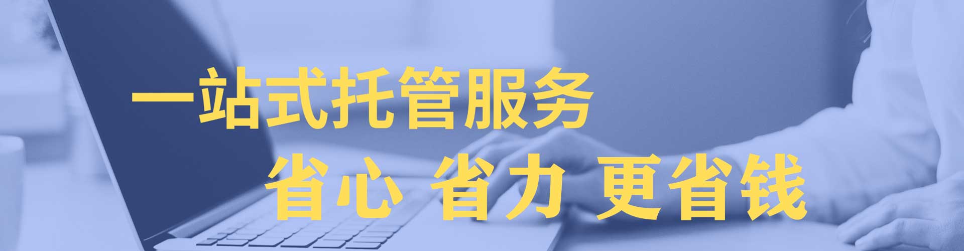 桦甸sem开户