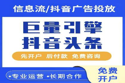 新闻APP的蜕变：信息流优化带来的用户体验提升